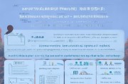 自闭症儿童补贴申请全指南，政策解读、申请流程与注意事项