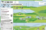 山东省农机购置补贴申请全流程指南，从申请到领款一步到位