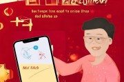 如何查看未领取的红包？一招搞定
