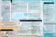 知识产权补贴申请全攻略，从政策解读到资金到账，一文读懂关键步骤与避坑指南