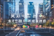 日照市住房补贴申请条件详解，政策要点与办理指南