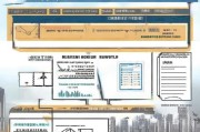 大连住房补贴申请全攻略，政策要点、条件流程与实用指南