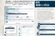 江门电车购置补贴申请指南，政策解读、流程详解与注意事项