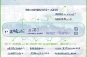 太原疫苗补贴申请指南，条件、流程、材料全解析