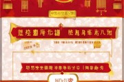 过年留连补贴申请指南，条件、流程、注意事项全解析