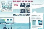 杭州租房补贴申请条件全解析，谁可申、如何办、注意事项一文读懂