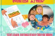 疫情期社区补贴申请指南，暖心政策直达万家，困难帮扶不漏一人