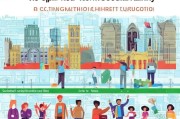 英联邦国家高等教育申请全攻略，从准备到成功入学的每一步
