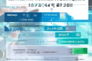 常州面试补贴申请全攻略，流程、条件、材料一文读懂