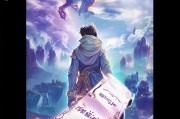开启你的西游世界新篇章—梦幻西游大神.zip怎么领取？