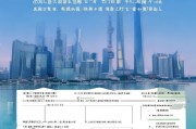 上海封闭补贴申请全攻略，条件、流程、注意事项详解