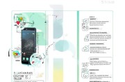 华为P1碎屏险怎么领？保障机制与领取流程解析