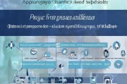 员工疫情防控补贴申请指南，政策解读、申请流程与注意事项