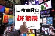 领取京东临时额度，手慢无之必然