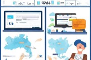 WHV（Working Holiday Visa）申请全攻略，从网站申请到成功出签