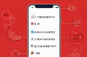 微博领取口令红包步骤解析