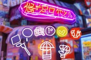淘宝开店必看，5大获客秘籍，让你的店铺脱颖而出！