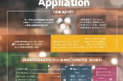 淄博市亲情补贴申请全攻略，政策解读、条件流程与温情关怀