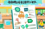 东莞小学转学申请全流程指南，轻松应对，顺利过渡