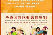 谯城区午餐补贴申请指南，暖心政策，助力民生福祉