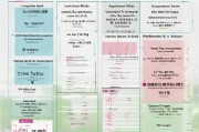 苏州契税补贴申请全攻略，条件、流程、材料及注意事项