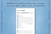 房租补贴申请书撰写指南，格式、要点与注意事项