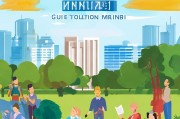 杭州福利领取指南，从政策到实际操作—你如何享受杭州的幸福感？