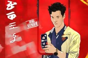 李现红包封面领取攻略，一招秒杀！