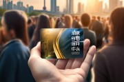 上海交通卡，交通出行的金钥匙—你准备好了吗？