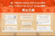 绍兴门店补贴申请全攻略，从政策解读到资金到账，一文搞定
