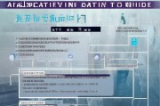 东莞疫情租房补贴申请指南，条件、流程、注意事项全解析