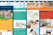 达州公租房申请全流程指南
