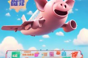 飞猪飞机返现领取步骤全解析