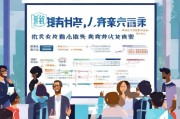 抗击疫情，税务补贴申请指南，助力企业纾困解难