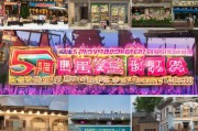县城餐饮怎么快速获客？这5招让你逆袭！