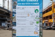 潍坊工地码领取指南