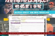 高温补贴申请范文及注意事项，保障劳动者合法权益的实用指南