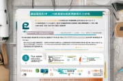 福建报关补贴申请指南，条件、流程与注意事项