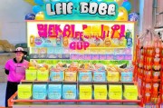 乐事赠品包领取指南，别错过这波惊喜大派