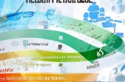 互联网医院牌照申请全流程解析，从准备到获批的每一步