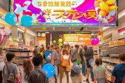 京东生日礼遇超值惊喜，别错过，快来领取！