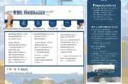 苏州技能提升补贴申请指南，政策解读、条件流程与注意事项