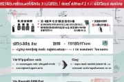 福州租房补贴申请全攻略，条件、流程、材料一文读懂