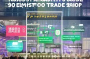 济南展会补贴申请全攻略，政策解读、流程指引与实用技巧