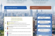 深圳大学生补贴申请全攻略，政策解读、流程指南与注意事项