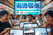 辽宁商家获客指南，如何通过多元化渠道实现精准引流？