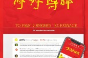 如何领取微信红包页面