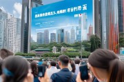 浙里办一键申领安家补贴，浙江人才安居政策全攻略
