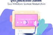 如何在QQ上快速领取超级会员
