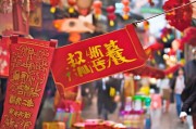 这一年货通知，你的年货清单已知，但送礼的事还得看你！